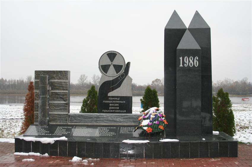  - Denkmal Narowlja 2012